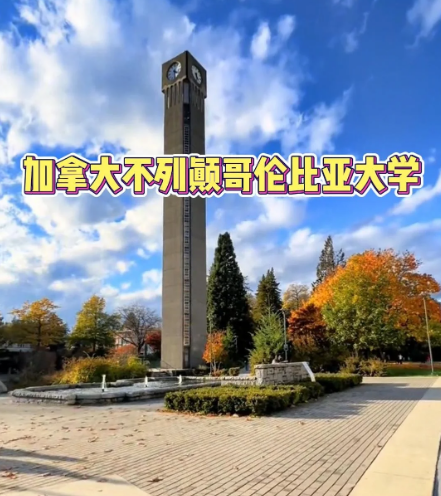 加拿大不列颠哥伦比亚大学新闻中心 极地生态融媒体平台上线 全球高校共讲气候故事
