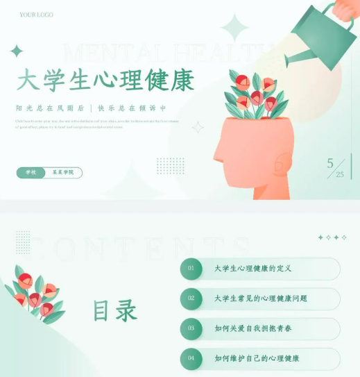 楠普拉大学心理学系增设青少年心理专业 美莫合作守护青春健康
